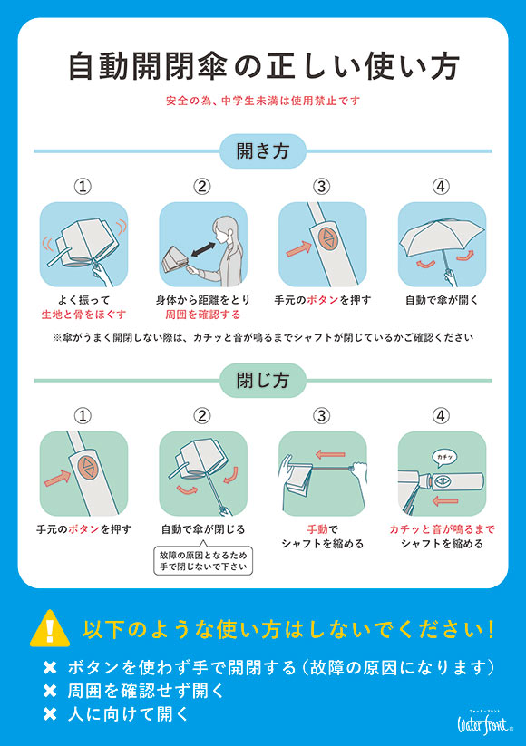 ウォーターフロント カルオート 折りたたみ傘 55cm UV対策 日傘 兼用 雨傘 晴雨両用 バイカラー umbulatio Waterfront