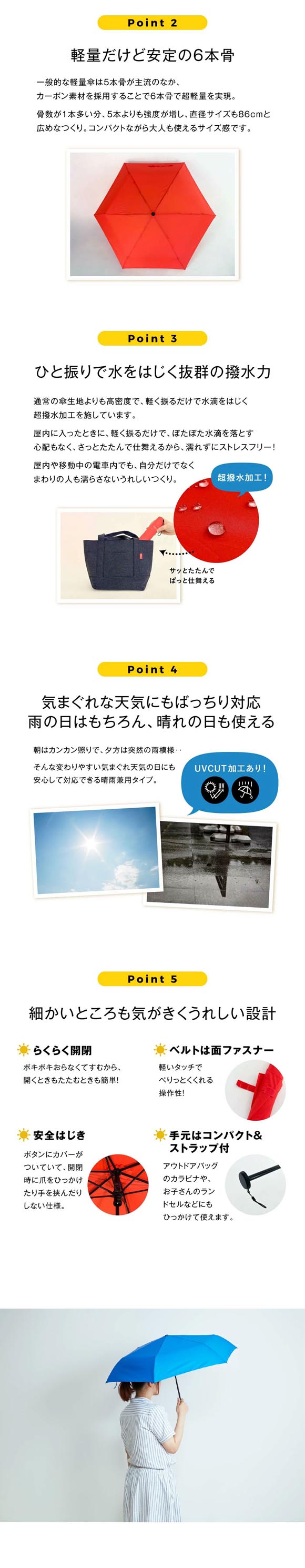 ウォーターフロント 極軽カーボン 折りたたみ傘 50cm 雨傘 Waterfront 晴雨兼用