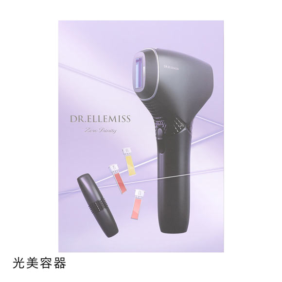 ドクターエルミス ゼロ トリニティ DR.ELLEMISS Zero Trinity ムダ毛