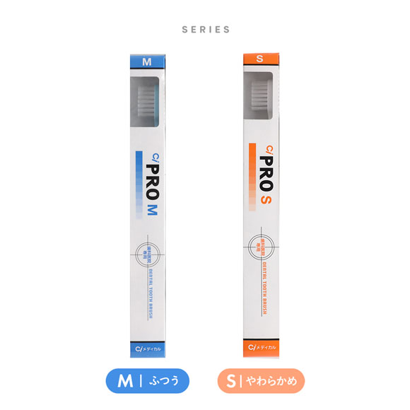 CiPRO 歯ブラシ M ふつう ハブラシ(12本) 小学校高学年～成人 7540-51