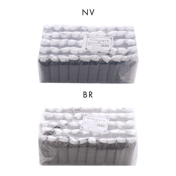 ペーパーショーツ 紙パンツ 5Lサイズ 50枚セット 大きいサイズ 大人用