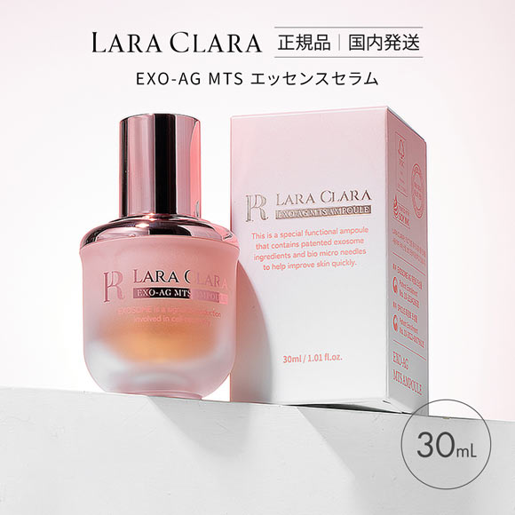 LARA CLARA EXO-AG エッセンスセラム 30mlシリーズ MTS ララクララ エキソエイジエムティエスアンプル