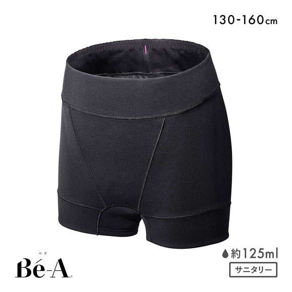 HART/学生・女性・小柄な男性用/スキーフルセット/メンテ・WAX済み✔ ✦Hart✦学生・女性・男性兼用✦爽やか系✨スキー4点セット✦