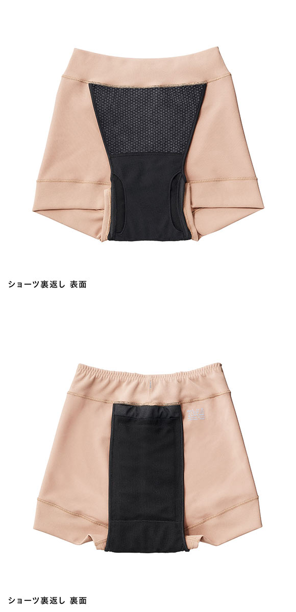 Be-A japan ベア 吸水ショーツ 125ml サニタリーショーツ 超吸収型 レディース シグネチャー ショーツ 04