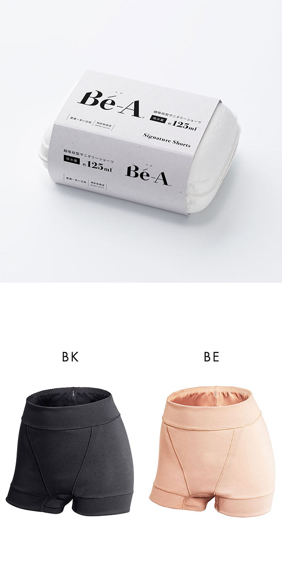 Be-A japan ベア 吸水ショーツ 125ml サニタリーショーツ 超吸収型 レディース シグネチャー ショーツ 04
