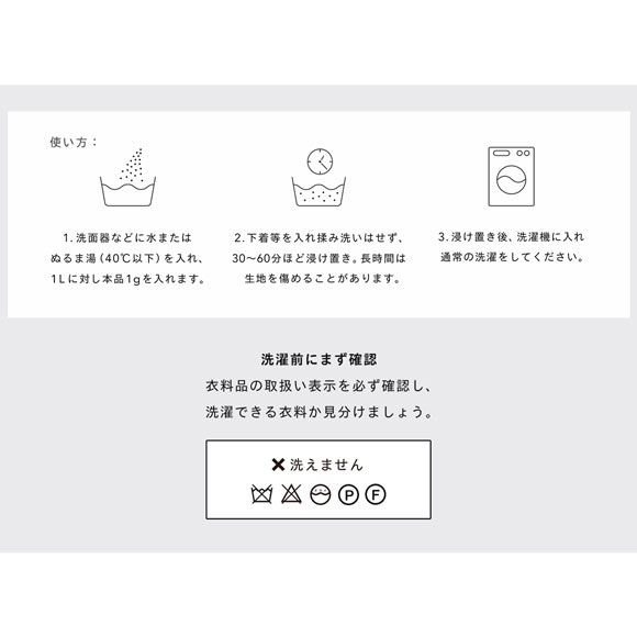 Be-A japan ベア ウォッシング パウダー 200g つけ置き洗剤 血液専用粉洗剤