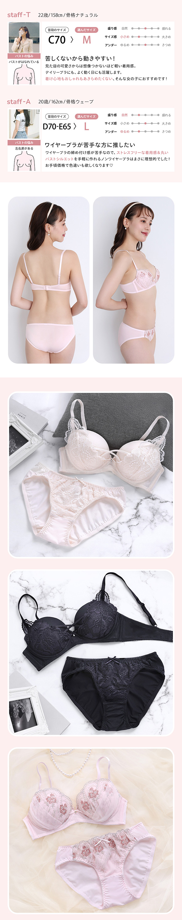 ノンワイヤーブラジャー ショーツ セット PUTI BURA S-LL モンシェルピジョン Mon cher pigeon MCP1032 ブラセット 下着 レディース