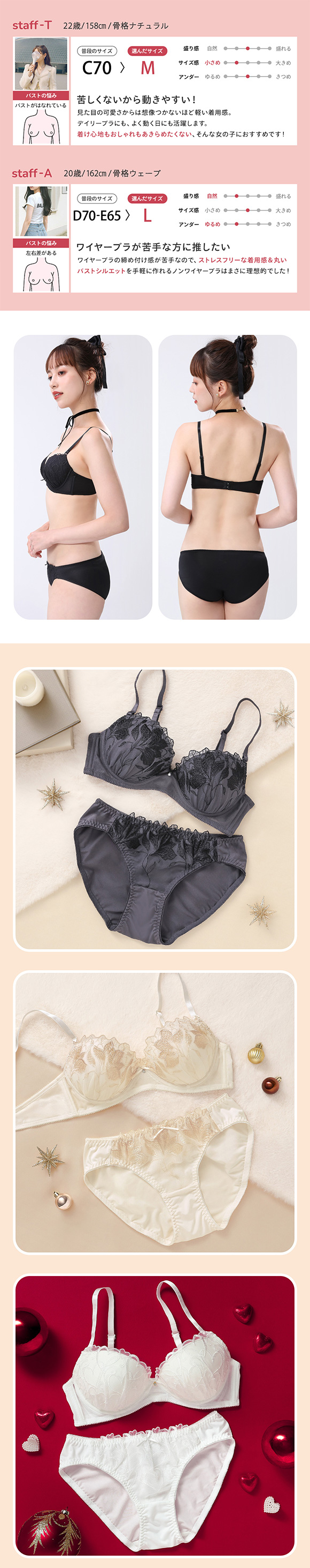 ノンワイヤーブラジャー ショーツ セット PUTI BURA S-LL モンシェルピジョン Mon cher pigeon MCP1034