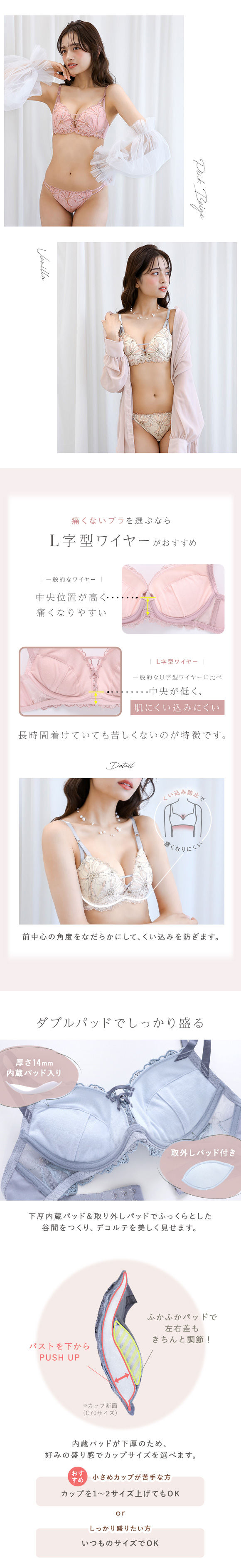 ブラジャー ショーツ セット 谷間ブラ 盛れる 寄せ 大きいサイズ モンシェルピジョン MCP ボヌールブーケ ABCDEF