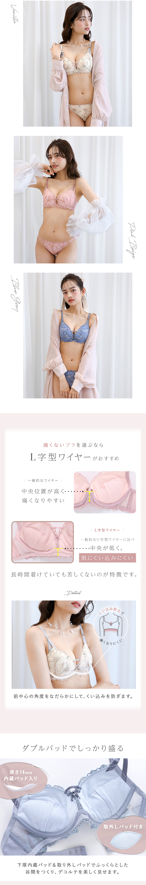 ブラジャー ショーツ セット 谷間ブラ 盛れる 寄せ 大きいサイズ モンシェルピジョン MCP ボヌールブーケ ABCDEF ブラセット 下着