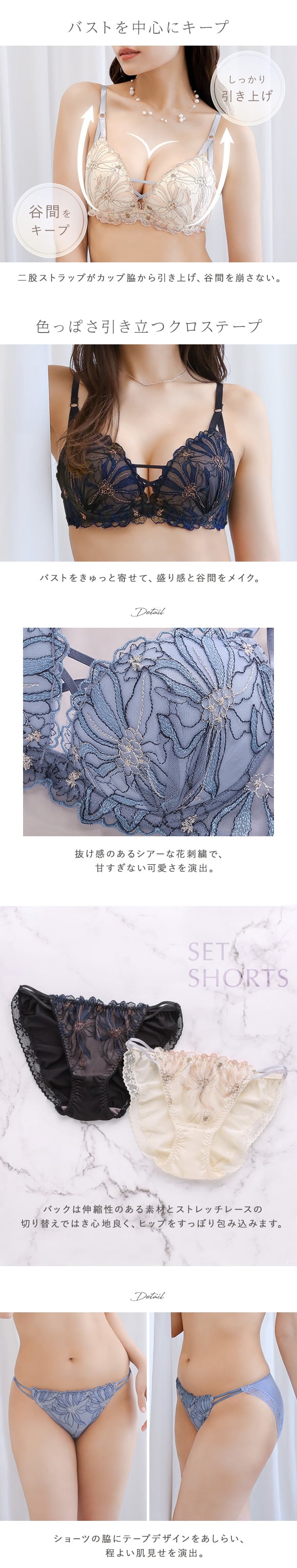 ブラジャー ショーツ セット 谷間ブラ 盛れる 寄せ 大きいサイズ モンシェルピジョン MCP ボヌールブーケ ABCDEF