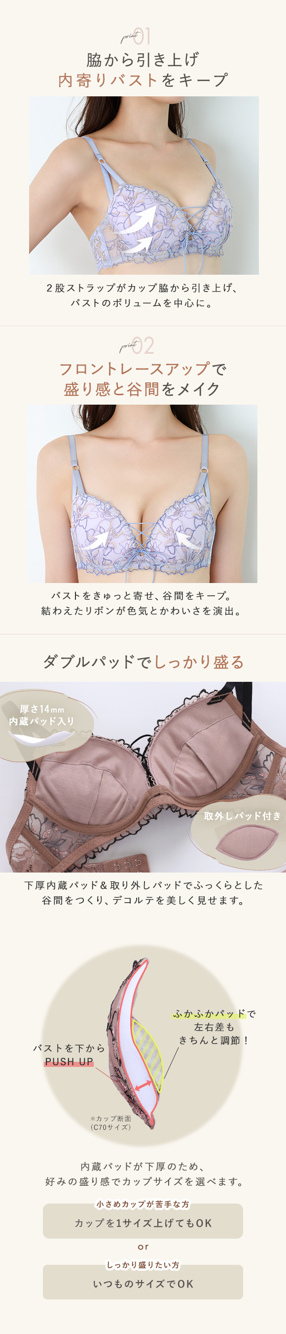 ブラジャー ショーツ セット モンシェルピジョン クレマチス ABCDEF 盛りブラ 谷間ブラ 大きいサイズ MCP