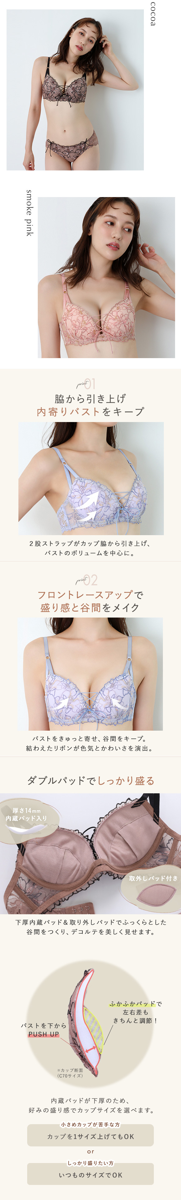 ブラジャー ショーツ セット モンシェルピジョン クレマチス ABCDEF 盛りブラ 谷間ブラ 大きいサイズ MCP ブラセット 下着 レディース