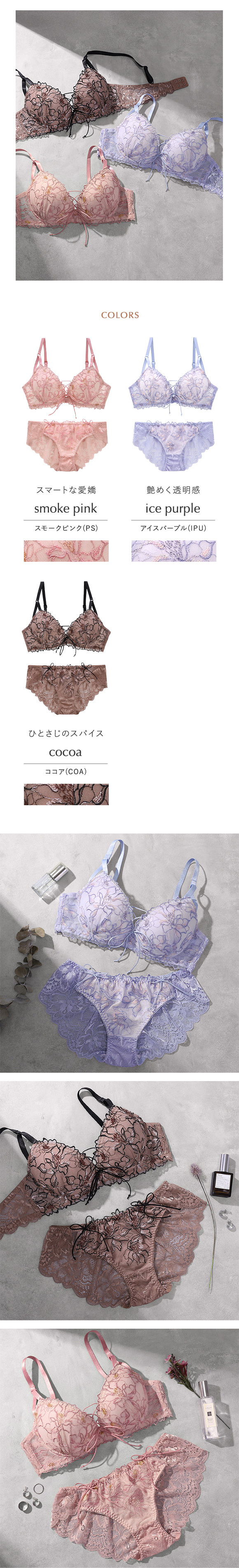 ブラジャー ショーツ セット モンシェルピジョン クレマチス ABCDEF 盛りブラ 谷間ブラ 大きいサイズ MCP