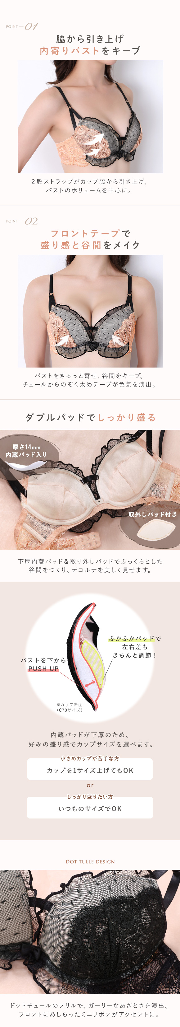 ブラジャー ショーツ セット モンシェルピジョン ドットチュール ABCDEF 谷間ブラ 盛れる 盛りブラ 大きいサイズ ブラセット 下着