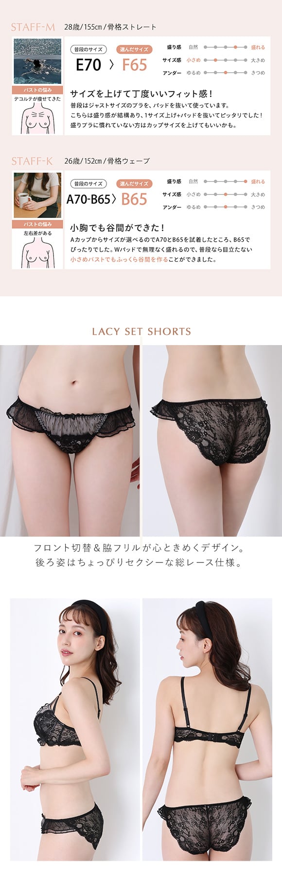 ブラジャー ショーツ セット モンシェルピジョン ドットチュール ABCDEF 谷間ブラ 盛れる 盛りブラ 大きいサイズ