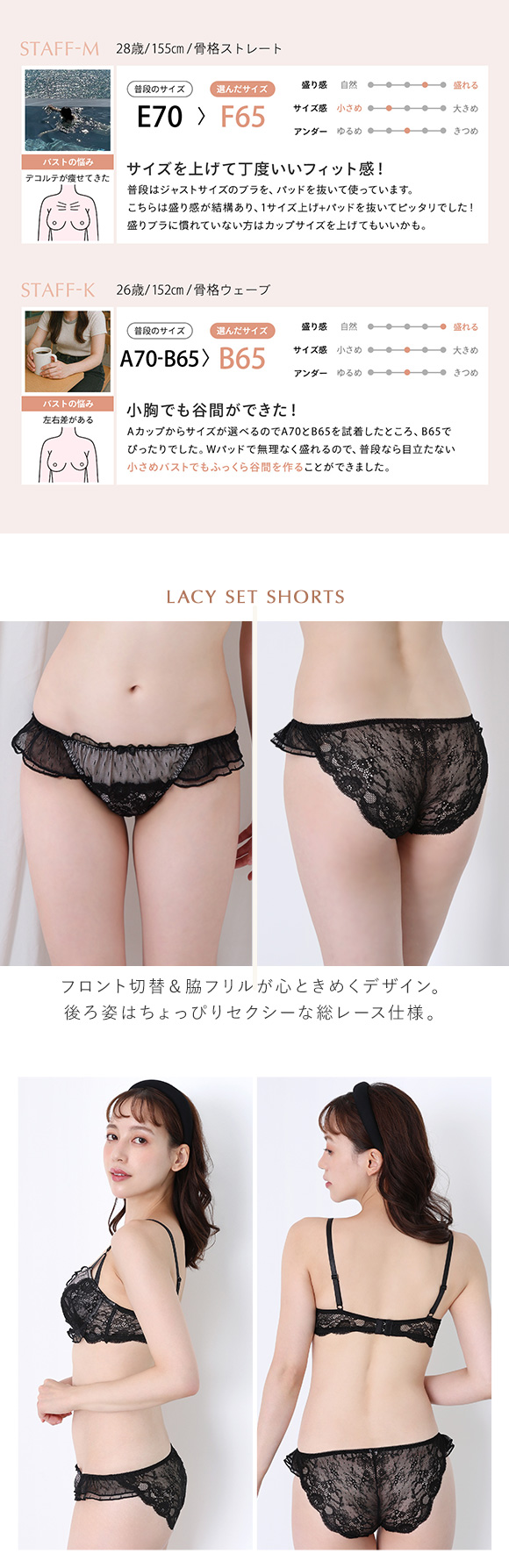 ブラジャー ショーツ セット モンシェルピジョン ドットチュール ABCDEF 谷間ブラ 盛れる 盛りブラ 大きいサイズ ブラセット 下着