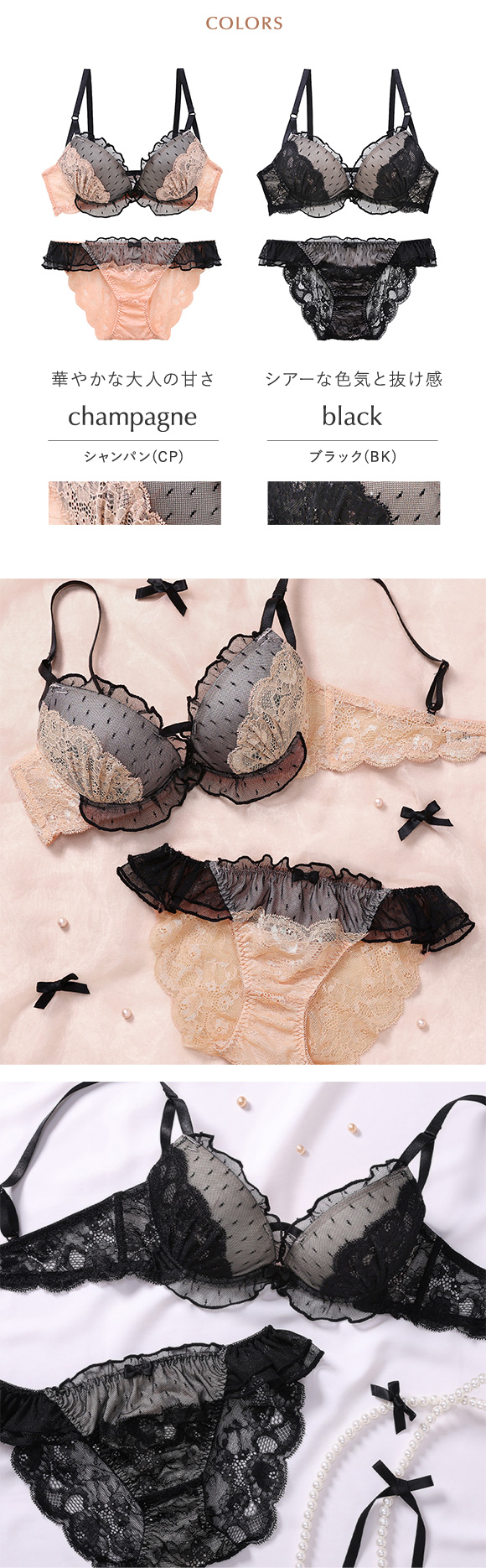 ブラジャー ショーツ セット モンシェルピジョン ドットチュール ABCDEF 谷間ブラ 盛れる 盛りブラ 大きいサイズ ブラセット 下着