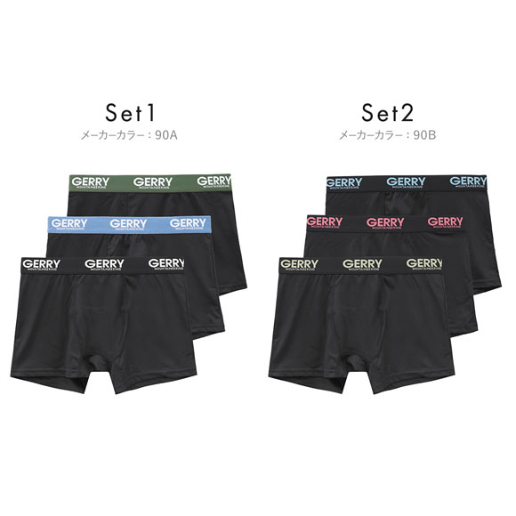 GERRY ソリッド ボクサーパンツ 3枚セット メンズ ジェリー 前とじ 吸汗速乾 M L LL