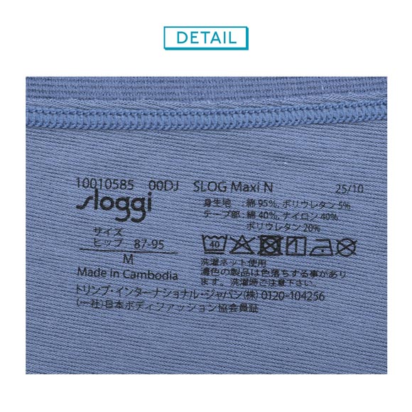 トリンプ スロギー SLOG ハイウエスト ショーツ 00DJ LL はきこみ深め 大きいサイズ sloggi Triumph