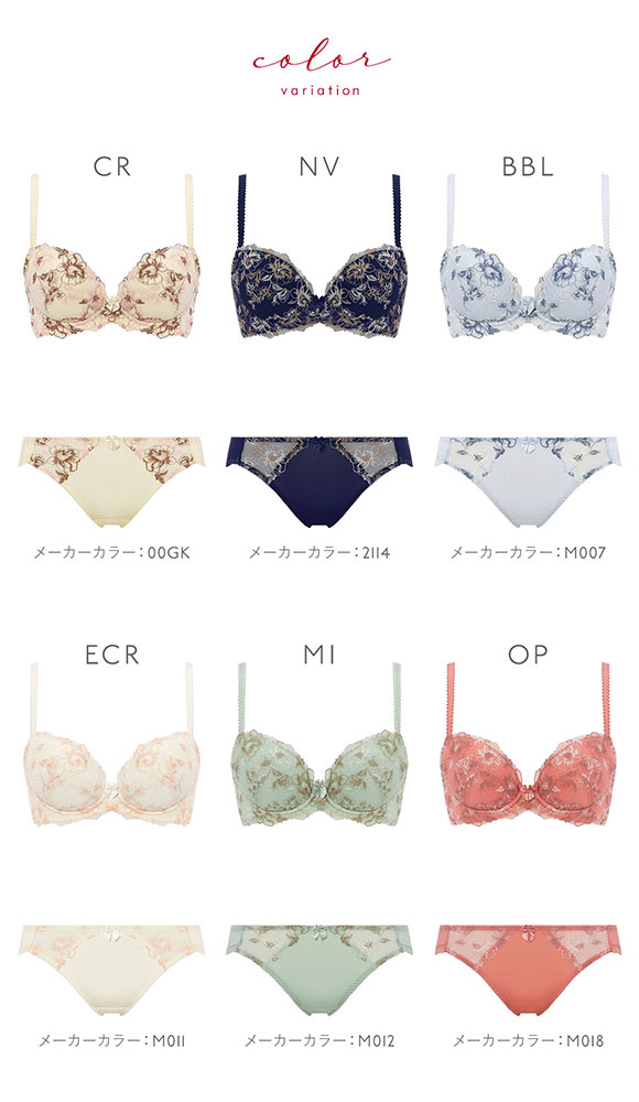 トリンプ 美胸ソフトブラ クラッシーペタルズ ブラセット ブラジャー