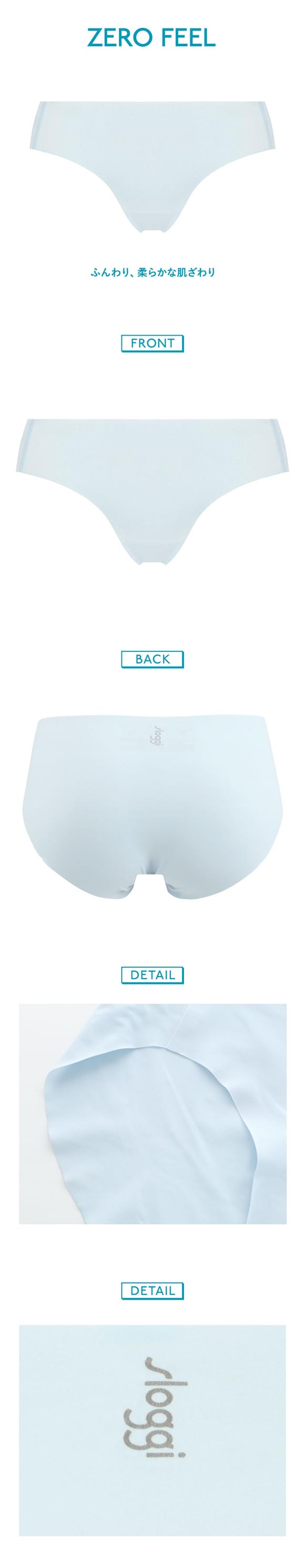 トリンプ スロギー ゼロ フィール sloggi ZERO Feel ショーツ Hipster レギュラー スタンダード 吸水速乾 ローライズ ヒップスター ML Triumph