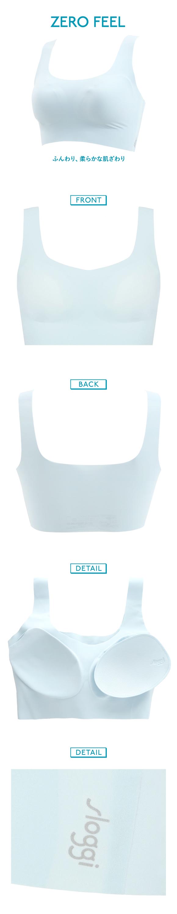 トリンプ スロギー ゼロフィール sloggi ZERO FEEL TOP ブラジャー ノンワイヤー ハーフトップ シームレス SML 吸水速乾 Triumph