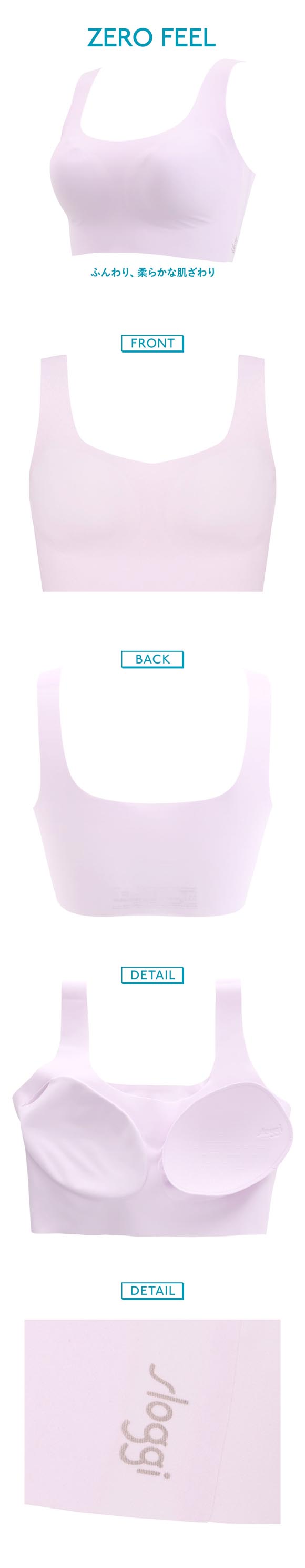 トリンプ スロギー ゼロフィール sloggi ZERO FEEL TOP ブラジャー ノンワイヤー ハーフトップ SML シームレス 吸水速乾 Triumph