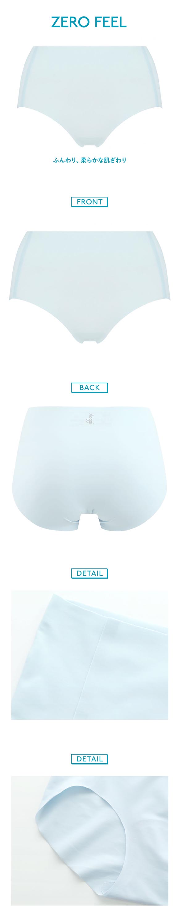 トリンプ スロギー ゼロ フィール sloggi ZERO Feel ショーツ 吸水速乾 はきこみ深め ML Triumph