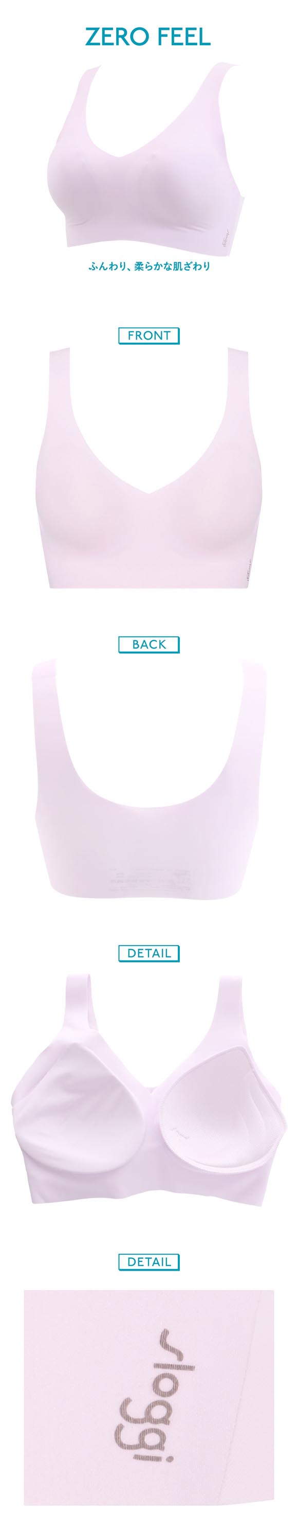 トリンプ スロギー ゼロ フィール sloggi ZERO Feel ブラレット ノンワイヤー ハーフトップ 吸水速乾 LL 大きいサイズ Triumph