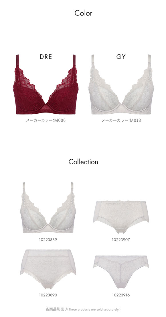 トリンプ TR632 天使のブラ スリムライン ブラジャー ABC Triumph