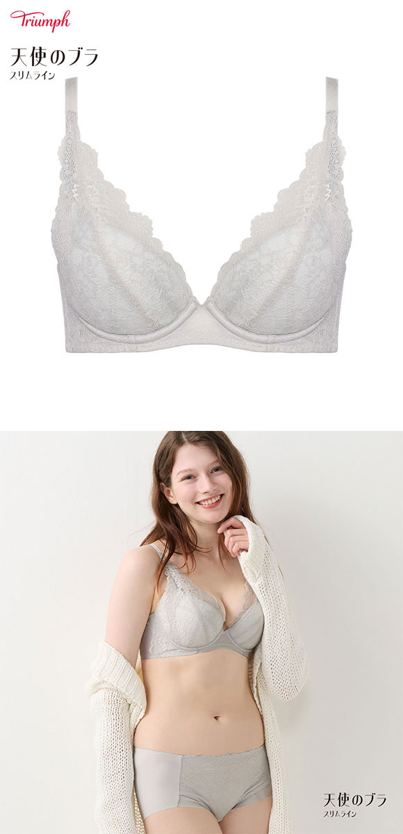トリンプ TR632 天使のブラ スリムライン ブラジャー G 大きいサイズ Triumph