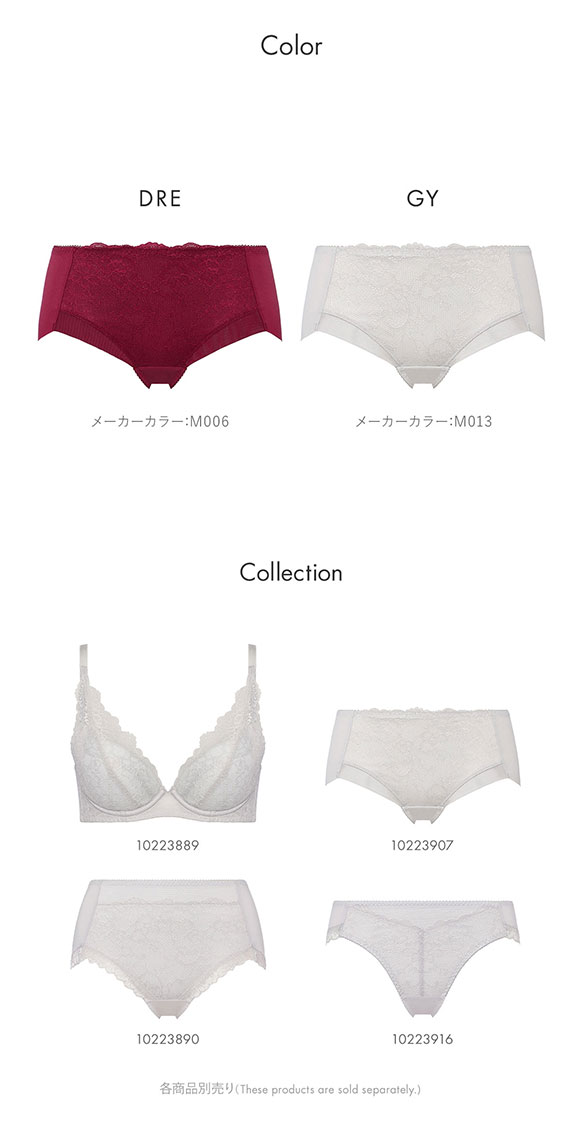 トリンプ TR632 天使のブラ スリムライン ボーイレングスショーツ ML Triumph