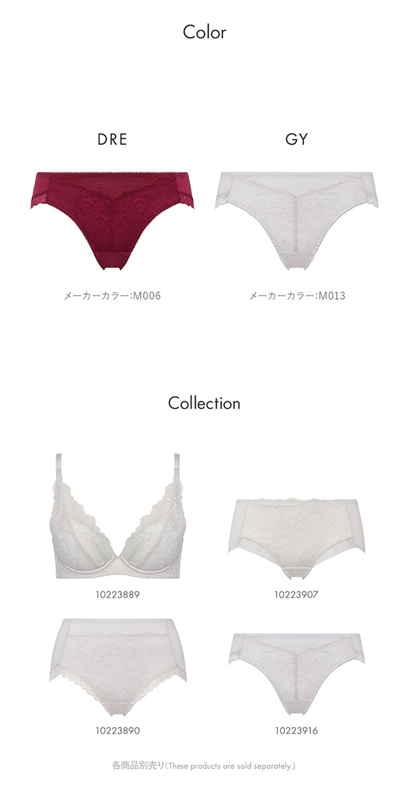 トリンプ TR632 天使のブラ スリムライン レギュラーショーツ スタンダード ML Triumph