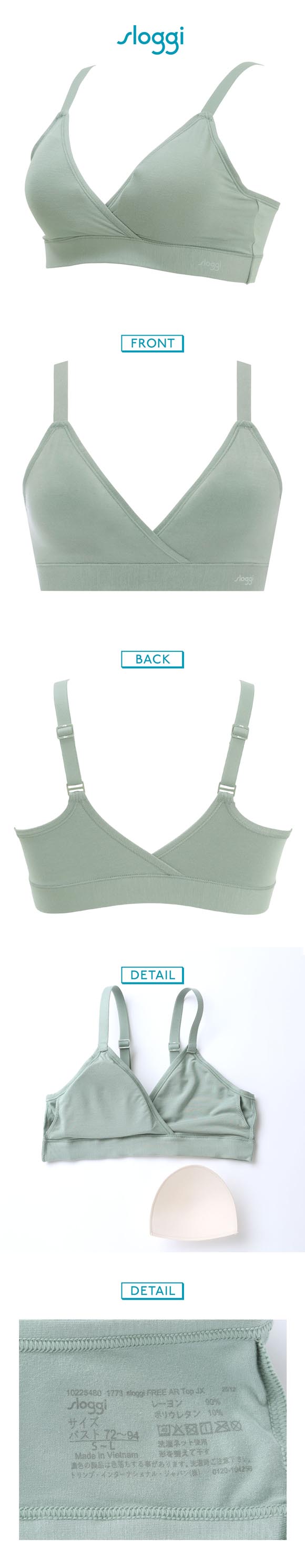 トリンプ スロギー フリーオールラウンド sloggi FREE AR ブラレット ノンワイヤー S-L ワンサイズ Triumph