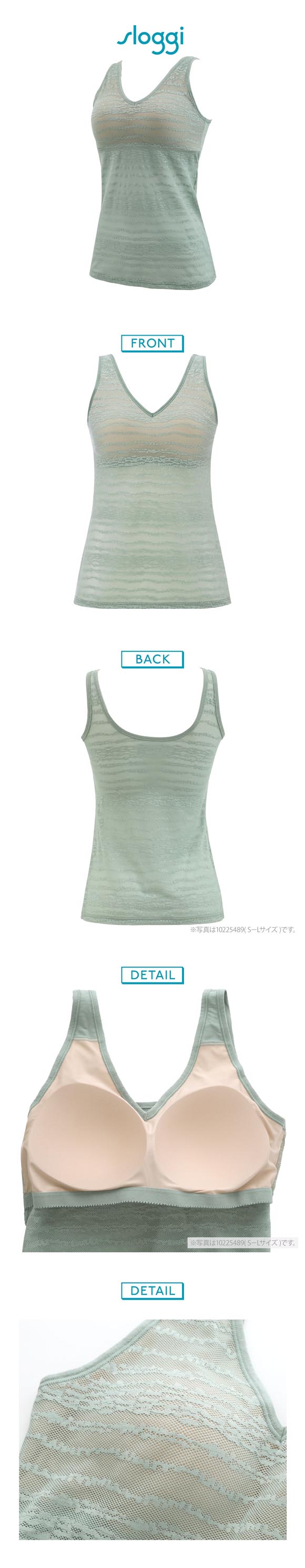 トリンプ スロギー フリーオールラウンド レース sloggi FREE AR Lace Vネック カップ付きトップ ラージ LL-3L Triumph