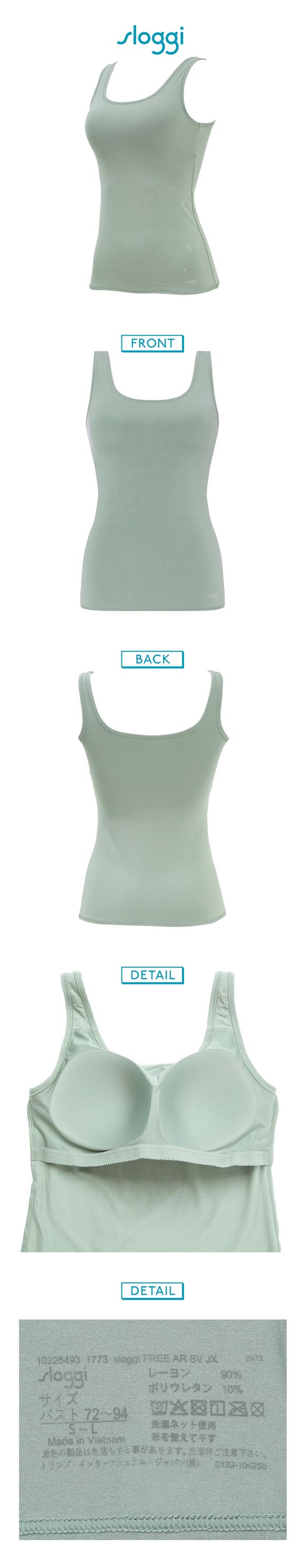 トリンプ スロギー フリーオールラウンド sloggi FREE AR タンクトップ カップ付き S-L ワンサイズ Triumph