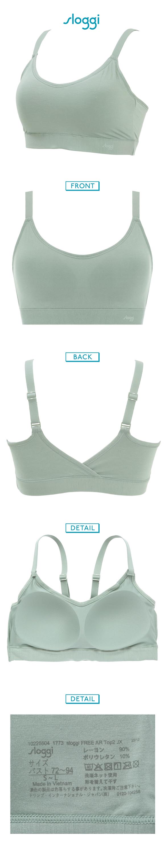 トリンプ スロギー フリーオールラウンド sloggi FREE AR ハーフトップ ノンワイヤー S-L ワンサイズ Triumph