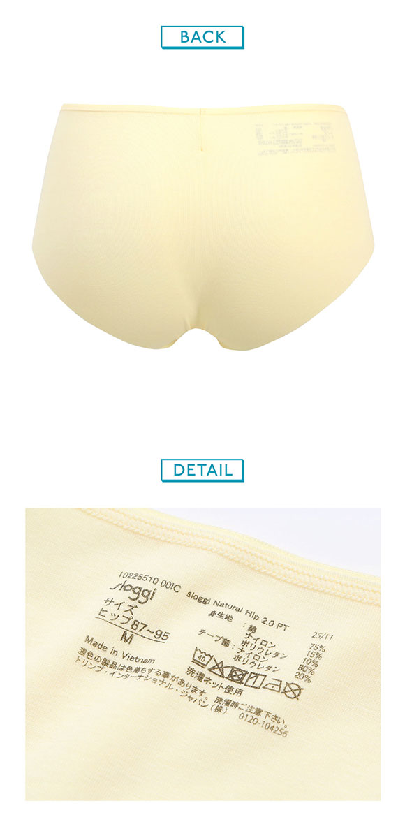 トリンプ スロギー ナチュラルヒップ2.0 sloggi Natural Hip ボーイレングスショーツ LL 大きいサイズ Triumph