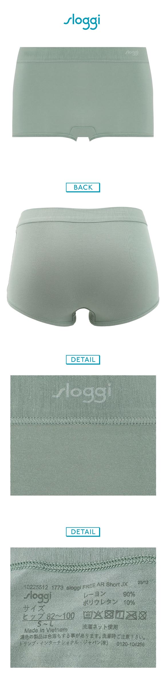 トリンプ スロギー フリーオールラウンド sloggi FREE AR ショーツ 1分丈 ボーイズレングス ローライズ S-L ワンサイズ Triumph