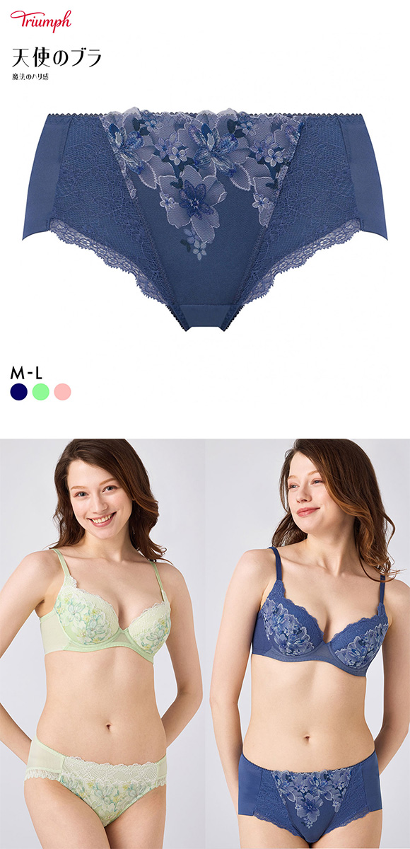 トリンプ TR636 天使のブラ 魔法のハリ感 ボーイレングスショーツ ML Triumph