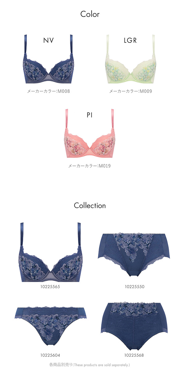 トリンプ TR636 天使のブラ 魔法のハリ感 ブラジャー DEF 大きいサイズ Triumph