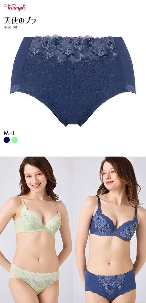 トリンプ TR636 天使のブラ 魔法のハリ感 ハイウエストショーツ はきこみ深め ML Triumph