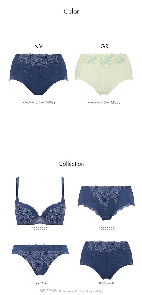 トリンプ TR636 天使のブラ 魔法のハリ感 ハイウエストショーツ はきこみ深め ML Triumph