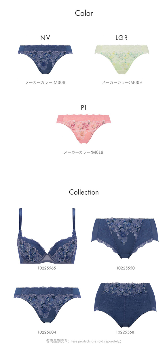 トリンプ TR636 天使のブラ 魔法のハリ感 レギュラーショーツ ML Triumph