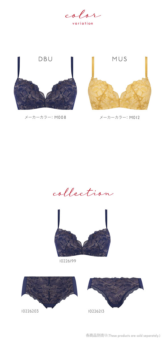 トリンプ TR640 優々ブラ ノンワイヤー ブラジャー BC Triumph