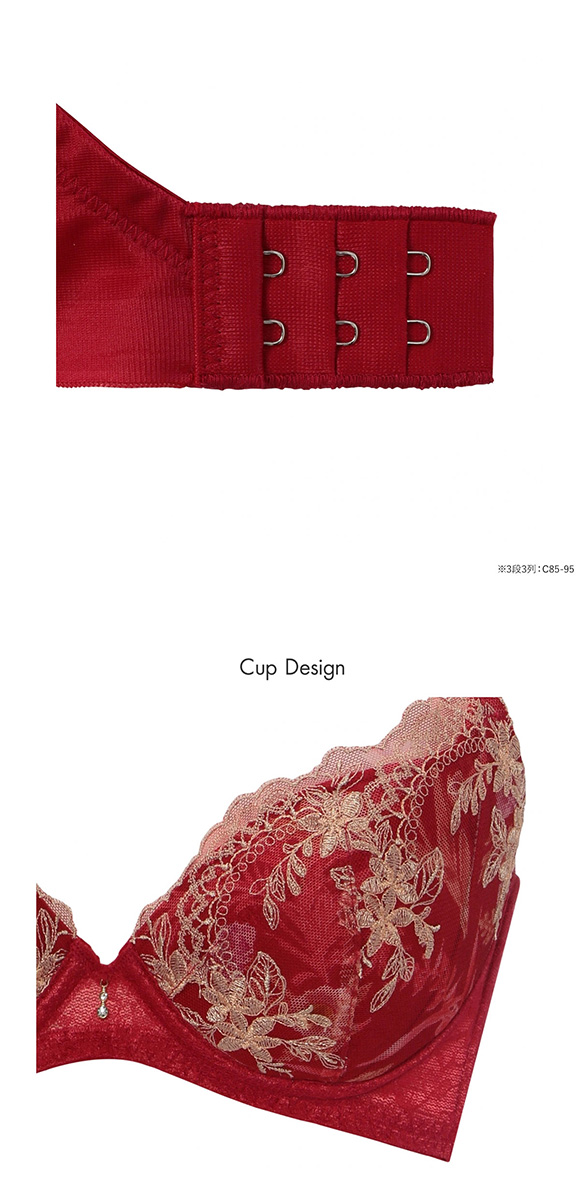 トリンプ TR644 天使のブラ スリムライン ブラジャー BC Triumph