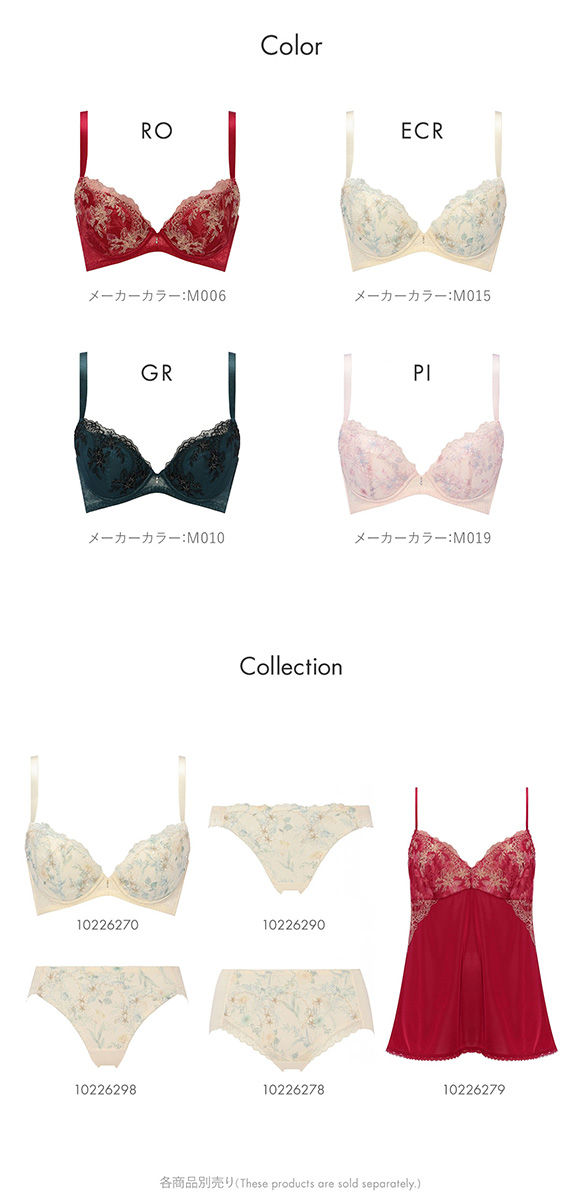 トリンプ TR644 天使のブラ スリムライン ブラジャー BC Triumph