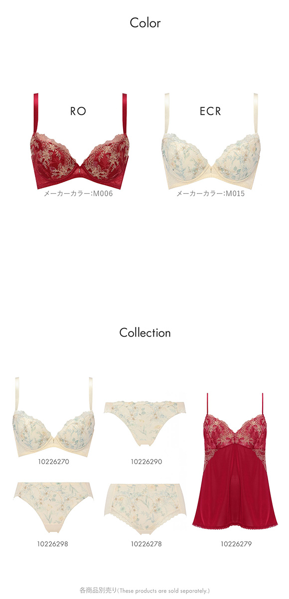 トリンプ TR644 天使のブラ スリムライン ブラジャー G 大きいサイズ Triumph