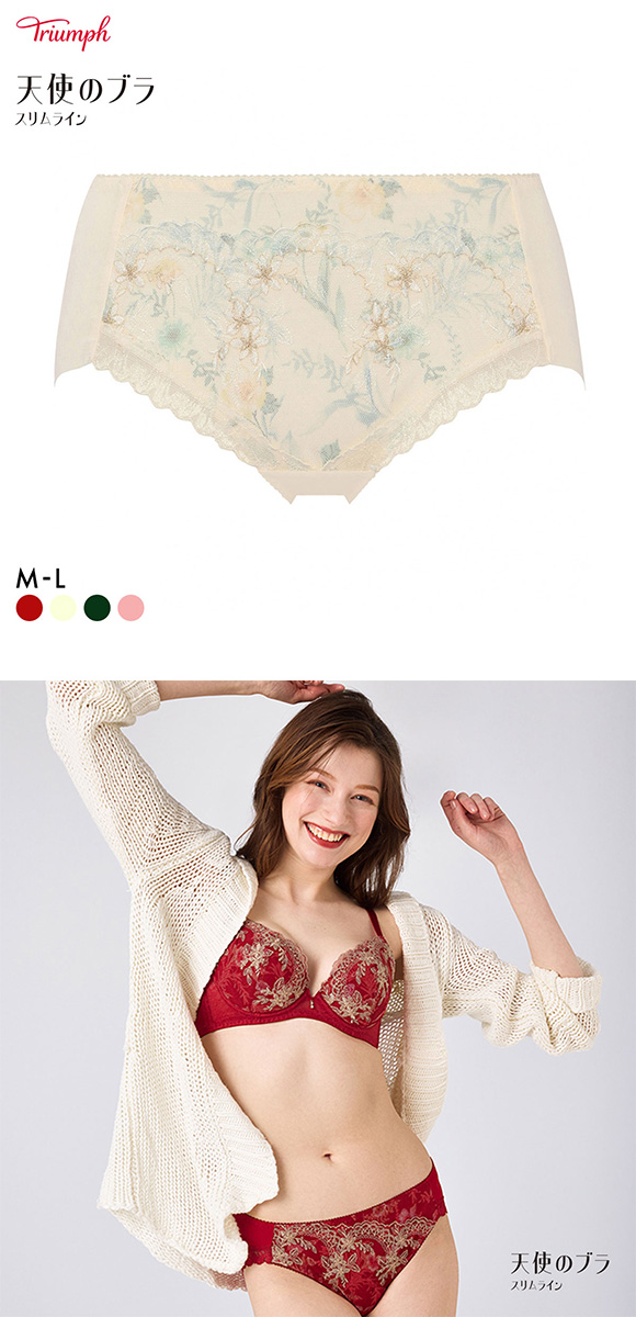 トリンプ TR644 天使のブラ スリムライン ボーイレングスショーツ ML Triumph